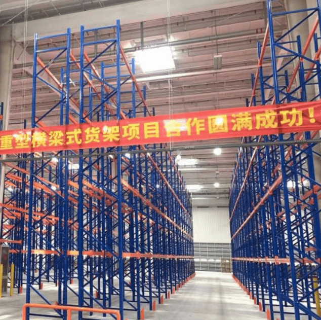 重型货架 bifa必发货架